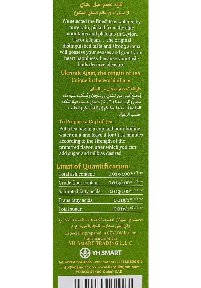 Ukrouk Ajam Pure Ceylon Green Tea - 25 Tea Bags - Image 3